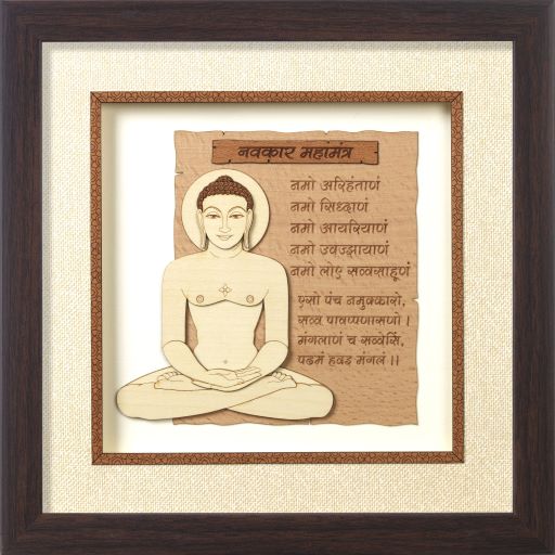 KASTHAM MAHAVIR  WITH NAVAKAR MANTRA - Kastham