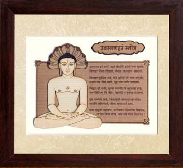 KASTHAM MAHAVIR WITH UVASAGAR - Kastham