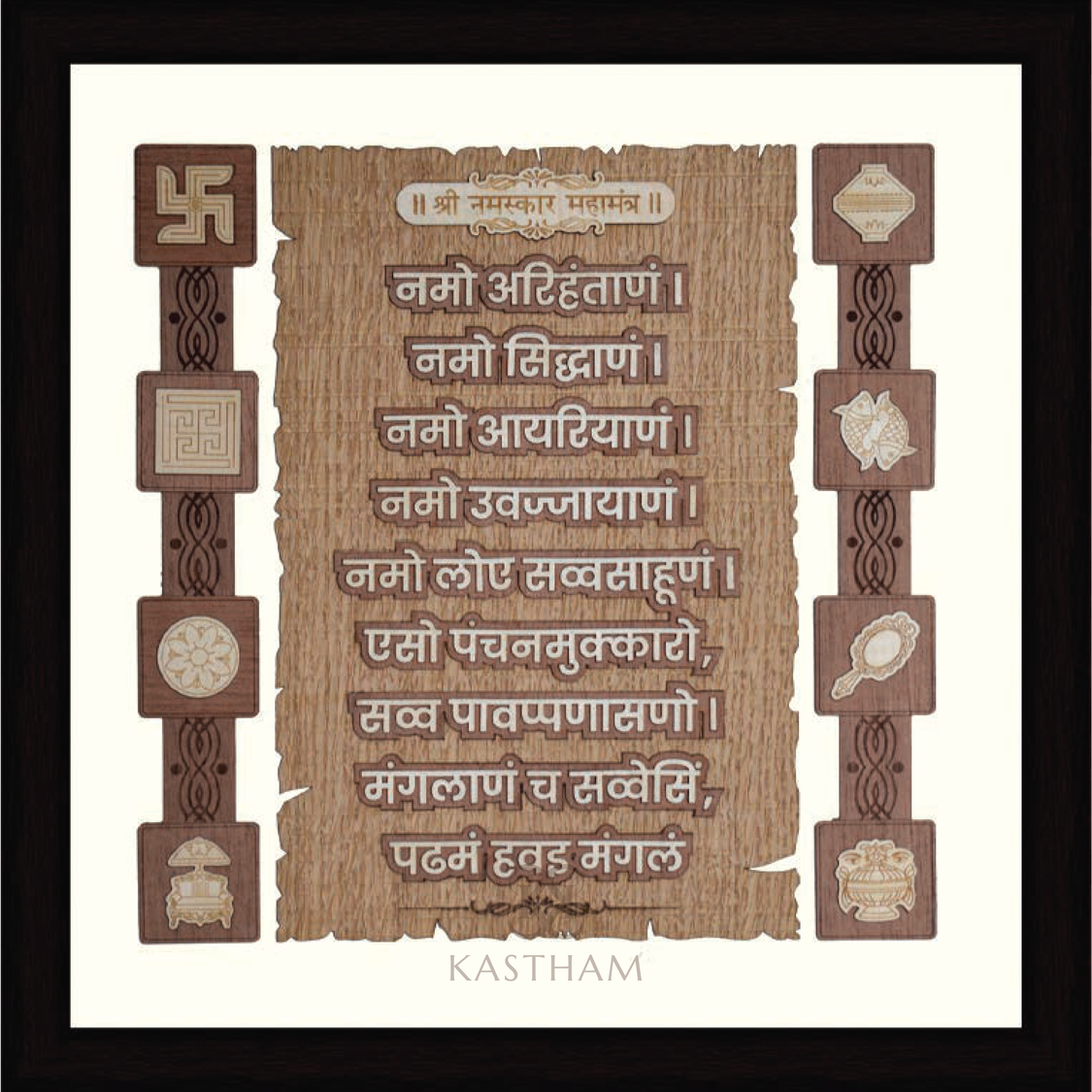 KASTHAM NAVKAR MANTRA - Kastham